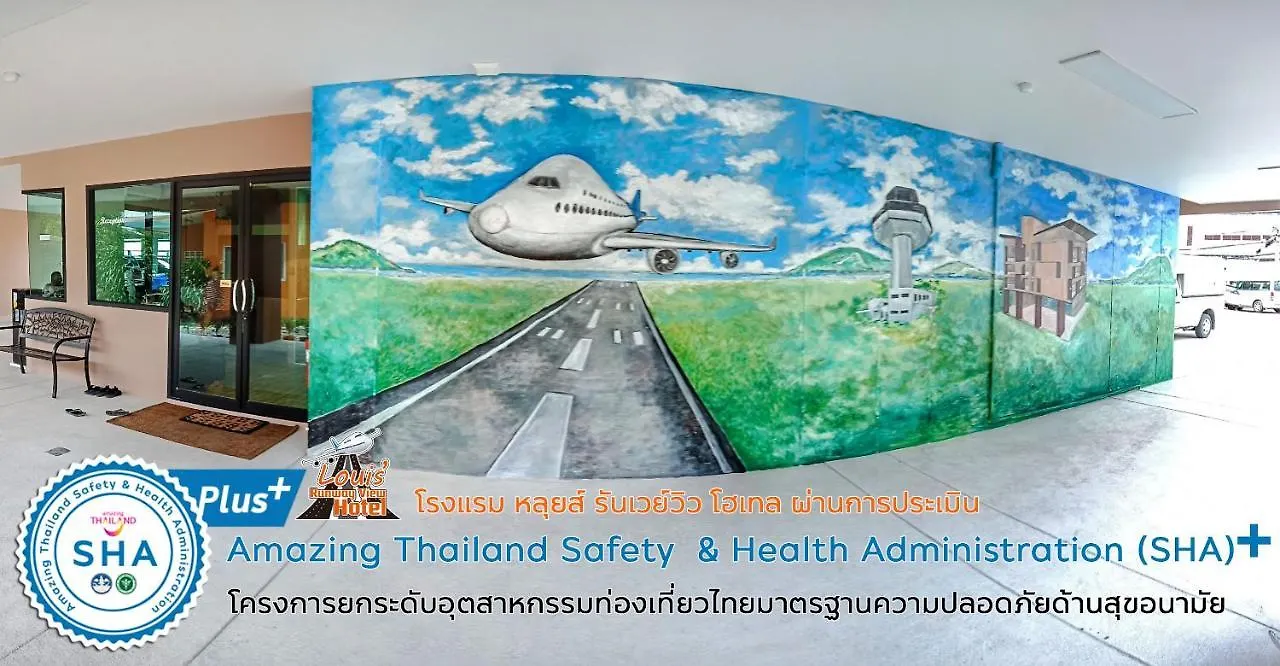 ***  Louis' Runway View Hotel - Sha Extra Plus Nai Yang Thailand